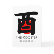 Year of the Rooster Card