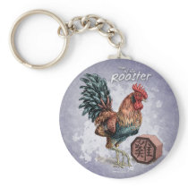 Year of the Rooster Keychain