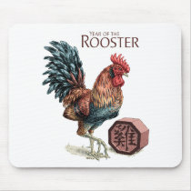 Year of the Rooster Mousepad