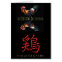 "YEAR OF THE ROOSTER" Note Card or Greeting Card