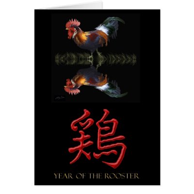 "YEAR OF THE ROOSTER" Note Card or Greeting Card by RavenSpiritPrints