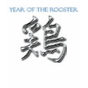 "YEAR OF THE ROOSTER" Tops & Tees t-shirts by RavenSpiritPrints "YEAR OF THE ROOSTER" Tops & Tees t-shirts
