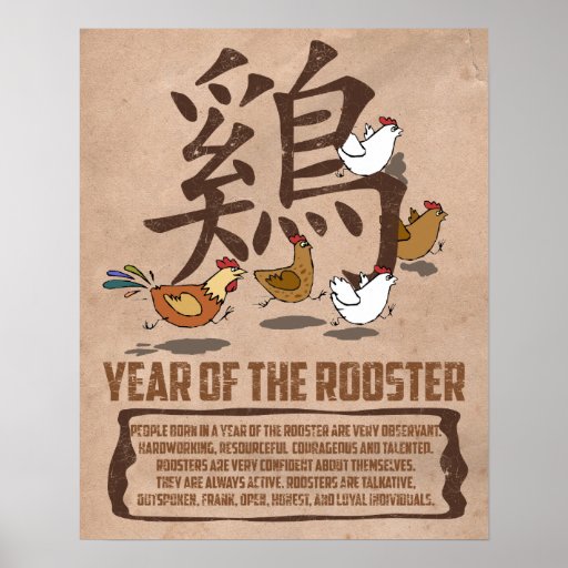 Year of The Rooster Traits Poster Zazzle