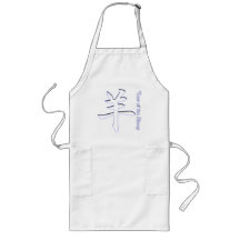 Year of the Sheep Aprons