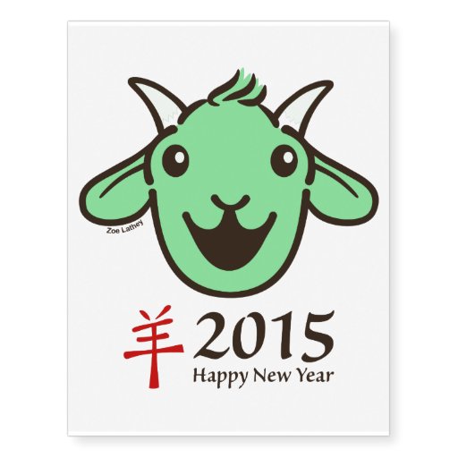 new year goat or sheep 2015 year of the sheep goat new year 2015 temporary new year goat or sheep 2015 year of the sheep goat new year 2015 temporary