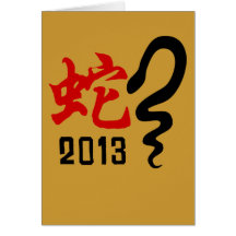 Year of The Snake 2013 Cards