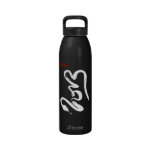 Year of the Snake 2013 - Chinese New Year Reusable Water Bottle