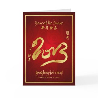 Year of the Snake 2013