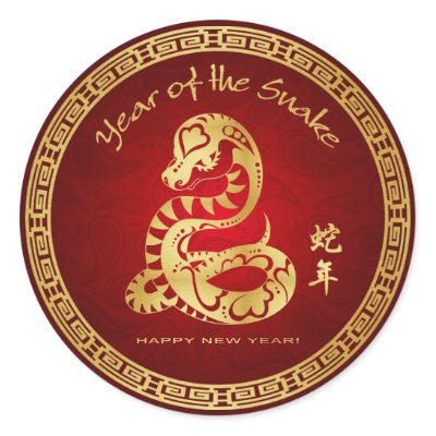 year_of_the_snake_2013_happy_chinese_new_year_sticker-p217667961090359041en8ct_400.jpg