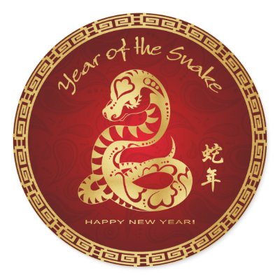 year_of_the_snake_2013_happy_chinese_new_year_sticker-p217667961090359041en8ct_400.jpg