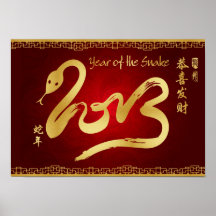 Year of the Snake 2013 Scroll Posters