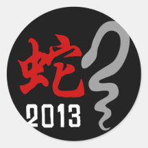 Year of The Snake 2013 Sticker