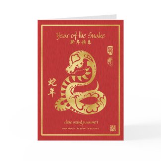 Year of the Snake 2013 - Vietnamese New Year - Tết Greeting Card