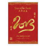 Year of the Snake 2013 - Vietnamese New Year - Tết Card
