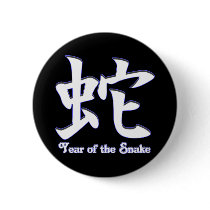 Year of the Snake buttons by rudejapan Year of the Snake buttons