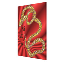 Year of the Snake Canvas Prints