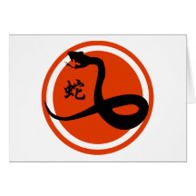 Year of The Snake Card