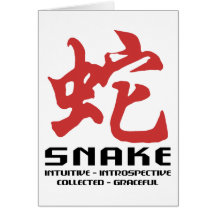 Year of The Snake Cards