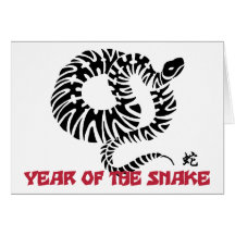 Year of The Snake Cards