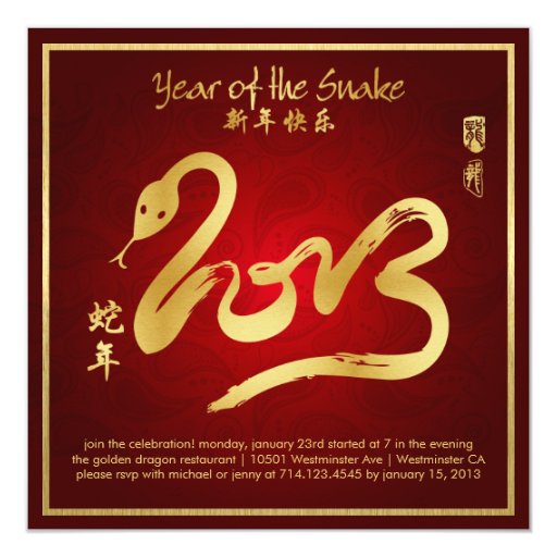 Year of the Snake - Chinese New Year 2013 Card | Zazzle