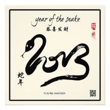 Year of the Snake - Chinese New Year 2013 Invite