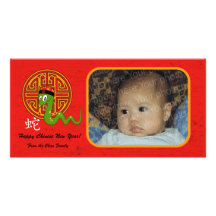 Year of the Snake Custom Photo Card