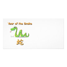 Year of the Snake Customized Photo Card