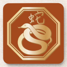Year of the Snake Drink Coaster