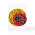 Year of the Snake: Gold and Red cards