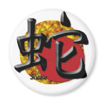 Year of the Snake: Gold and Red Fridge Magnets