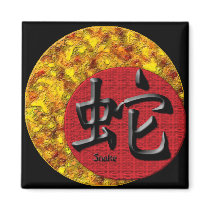Year of the Snake: Gold and Red Fridge Magnets