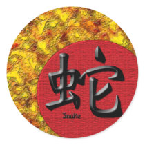 Year of the Snake: Gold and Red Round Sticker
