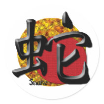 Year of the Snake: Gold and Red stickers by SuanSKatra Year of the Snake: Gold and Red stickers