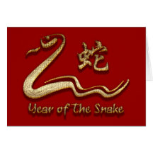 Year of The Snake Greeting Card