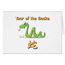Year of the Snake Greeting Cards