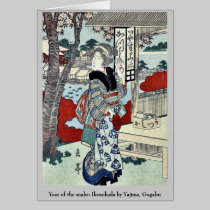 Year of the snake: Ikenohada by Yajima, Gogaku cards