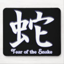 Year of the Snake mousepads by rudejapan Year of the Snake mousepads