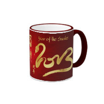 Year of the Snake Mug