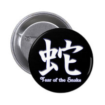 Year of the Snake Pinback Buttons