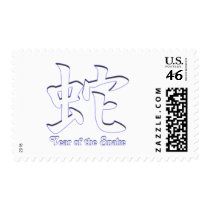 Year of the Snake Postage