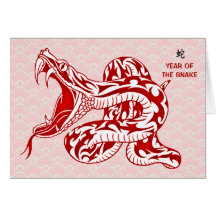 Year of the Snake (Red) Greeting Cards