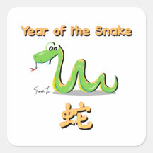 Year of the Snake Stickers