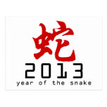 Year of The Snake Symbol 2013 Post Card