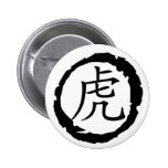 Year of the TIger Button