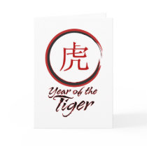 Year of the Tiger cards