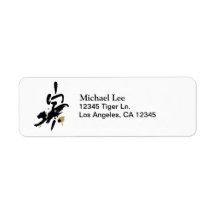 Year of the Tiger Custom Return Address Labels