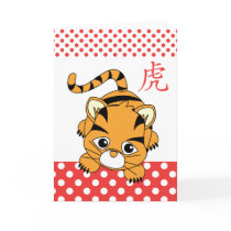 Year of the Tiger Cutie cards