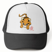 Year of the Tiger Cutie hats