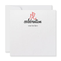 Year of the Tiger Cutie invitations