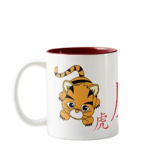 Year of the Tiger Cutie mug